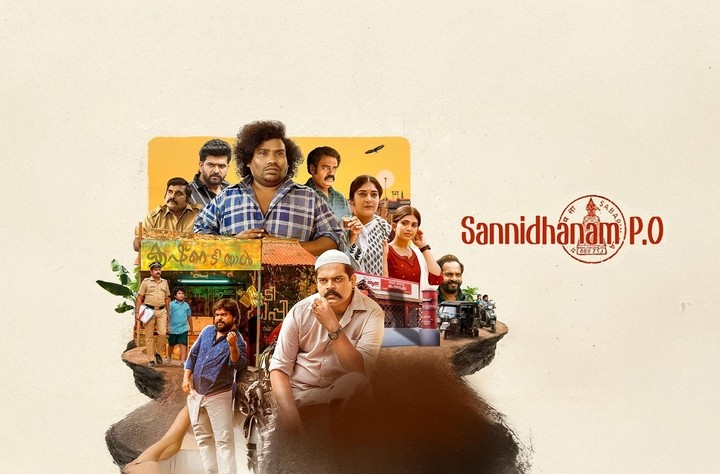 Sannidhanam P.O. (2026)